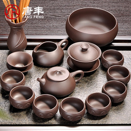 Purple Kung Fu tea sets home full set of teapot cups