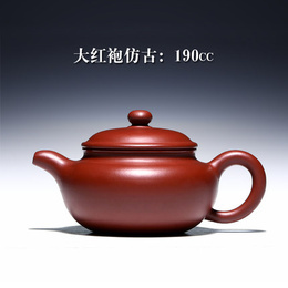 Yixing Zisha pure handmade antique pot